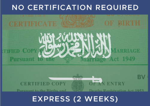 Saudi Express - No Certification